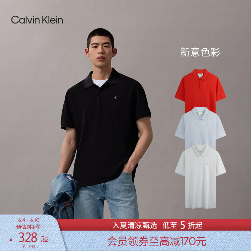 【父亲节礼物】CK Jeans夏季男纯棉珠地网眼商务休闲短袖T恤POLO