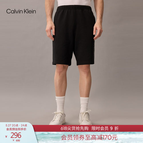CK男士字母跑步健身运动短裤