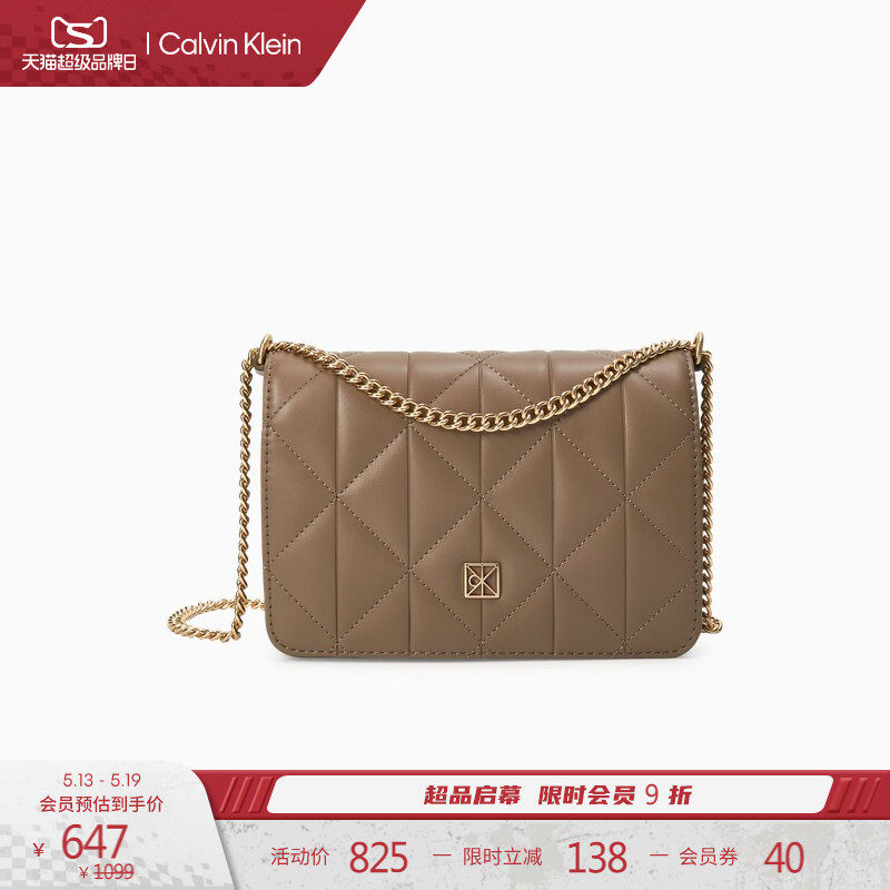 【520礼物】CK女包26早春休闲通勤金属老花字母单肩斜挎链条方