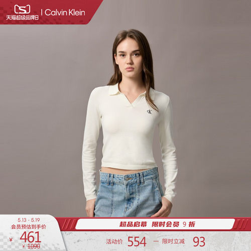 CK女士V领修身短款POLO针织衫