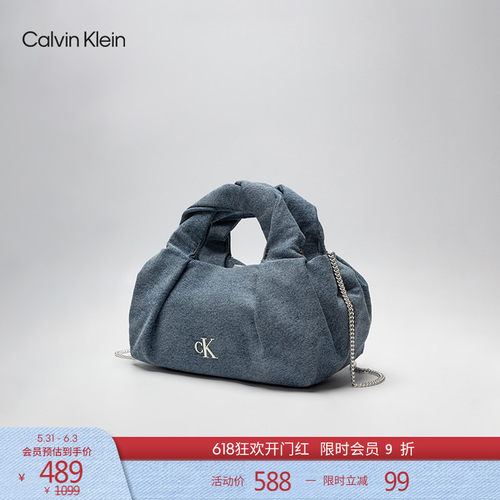 CK女士扭结设计牛仔云朵包链条包