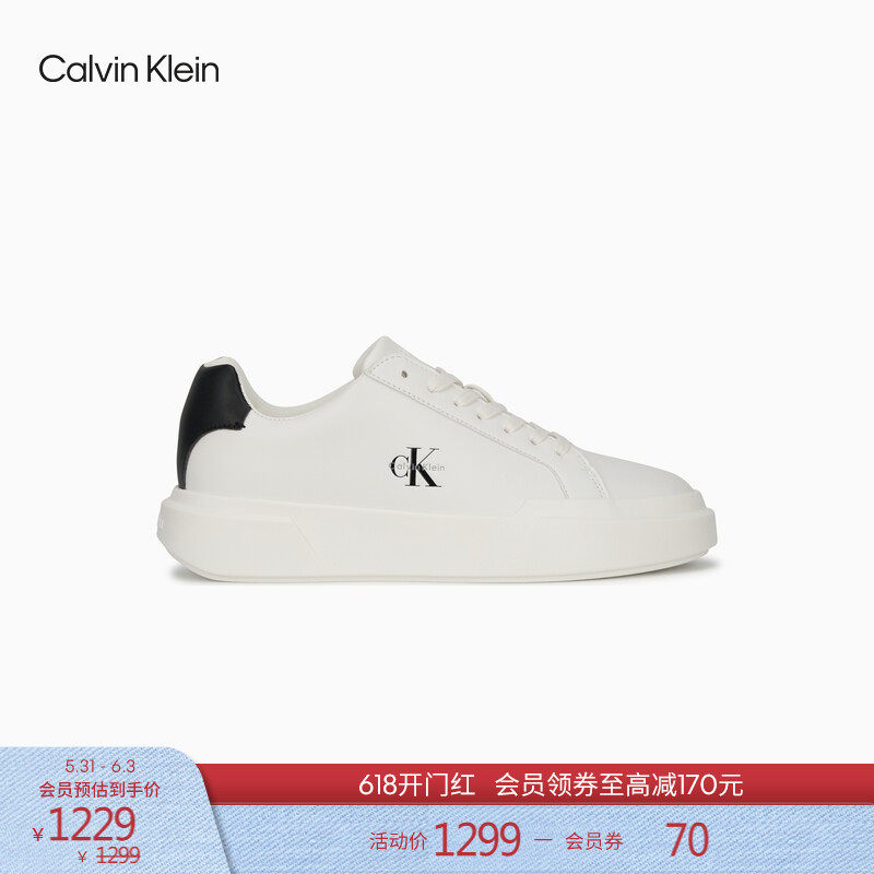 CK Jeans26春夏新款女士复古撞色皮革拼接休闲运动板鞋小白鞋礼物