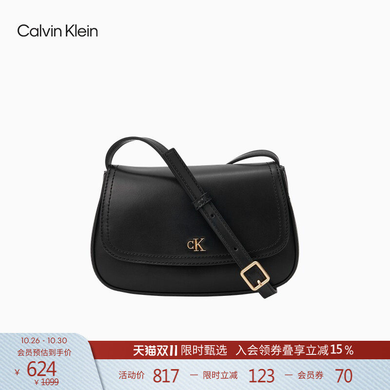 CK女包26优雅休闲通勤摩登复古金属字母翻盖单肩斜挎马鞍包礼物