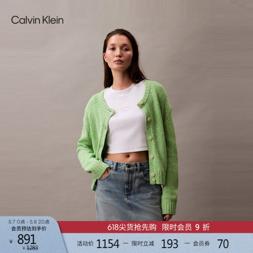 CK女士纯棉杂色纽扣圆领开衫