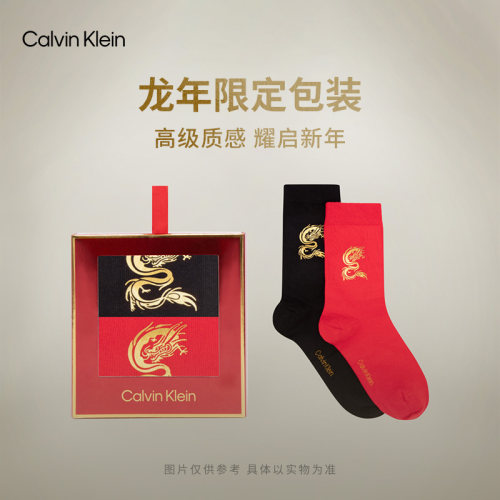 CK女士两双装提花中筒袜
