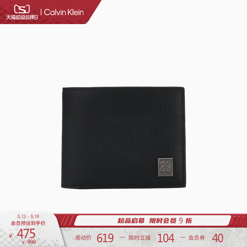 【520礼物】CK Jeans26春夏男士休闲老花字母标牛皮革多