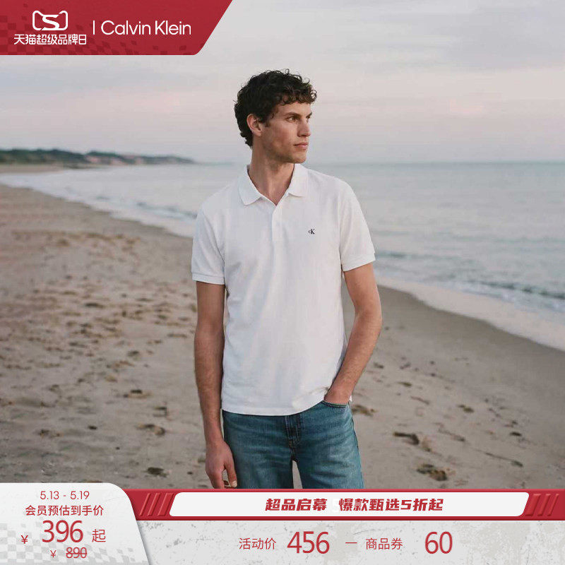 CK Jeans夏季男士纯棉珠地网眼商务休闲纯色翻领短袖T恤POLO衫