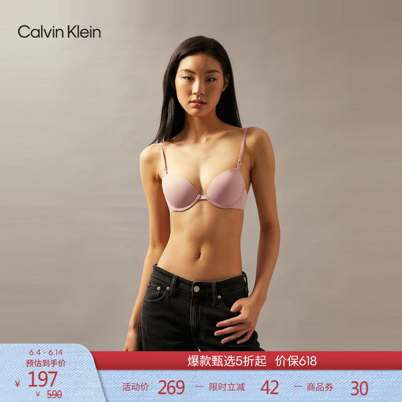 CK内衣女士舒适光面轻盈薄衬垫上托简约纯色性感轻薄3/4杯文胸