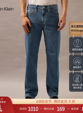 【复刻90系列】CK Jeans四季款男士美式复古蓝色洗水直筒牛仔裤