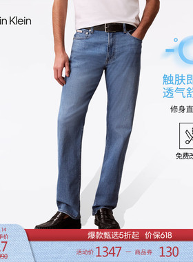 【凉感】【免费改裤】CK Jeans四季款男休闲浅蓝色修身直筒牛仔裤