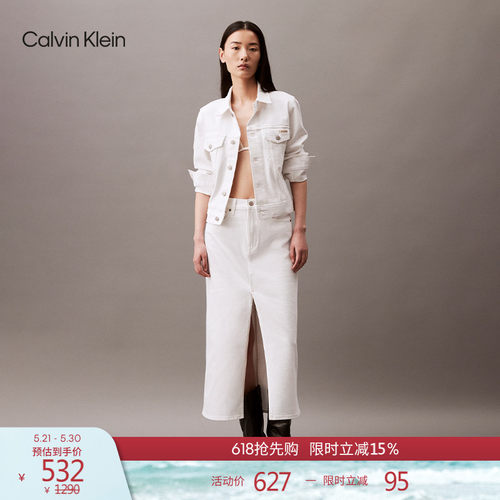CK简白夏日系列女开叉牛仔半身裙