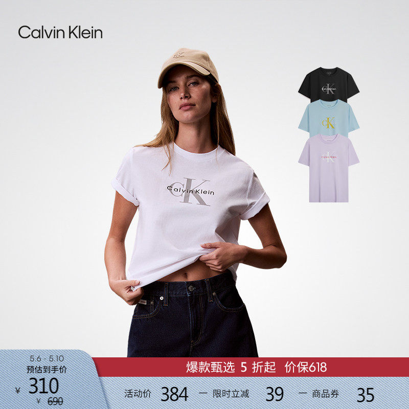 CK Jeans夏季女士潮流多色字母纯棉针织圆领内搭休闲短袖T恤上衣