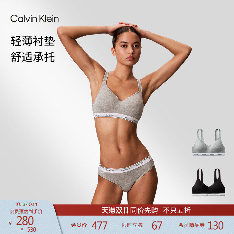 【U形美背】CK内衣26女士无钢圈舒适轻薄衬垫轻运动背心式文胸