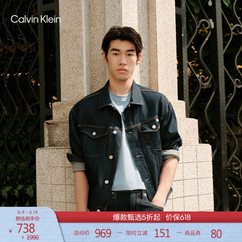 CK Jeans秋季男士美式复古经典铆钉扣纯棉宽松翻领潮壳牛仔外套
