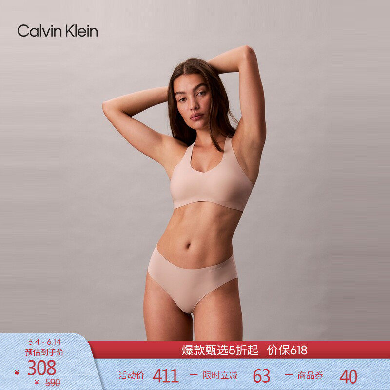 【吸湿速干无痕软支撑系列】CK内衣女士可外穿轻运动美背背心文胸