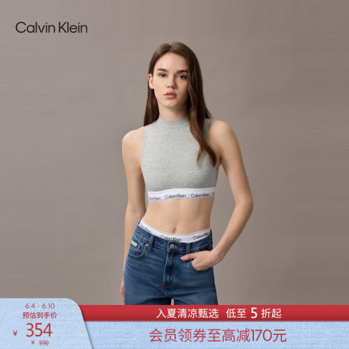 CK摩登引力带女士半高领背心文胸