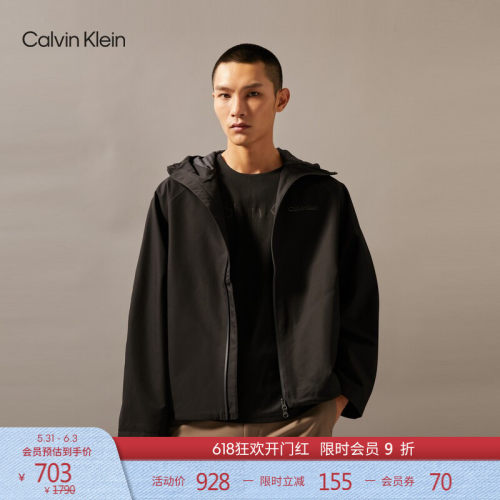 CK男士户外登山运动连帽外套