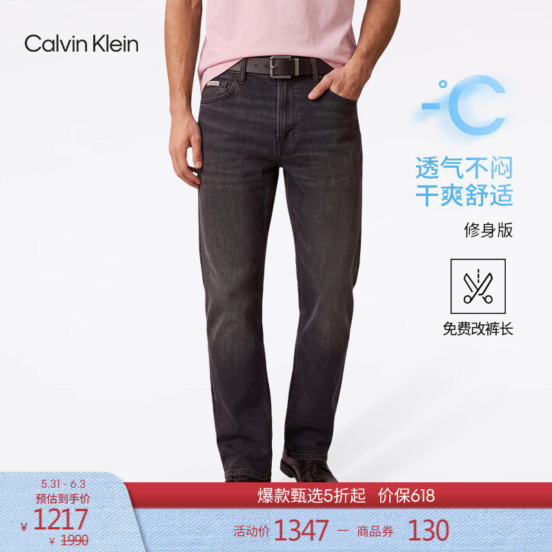 【免费改裤】CK Jeans26春夏男士休闲合体修身黑色洗水微弹牛仔裤
