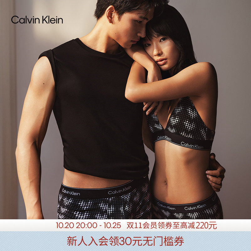 【摩登引力带】CK内衣女士简约提花舒适防夹臀半包臀三角内裤