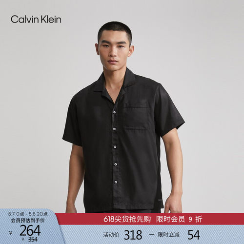 CK男士简约布标翻领短袖睡衣