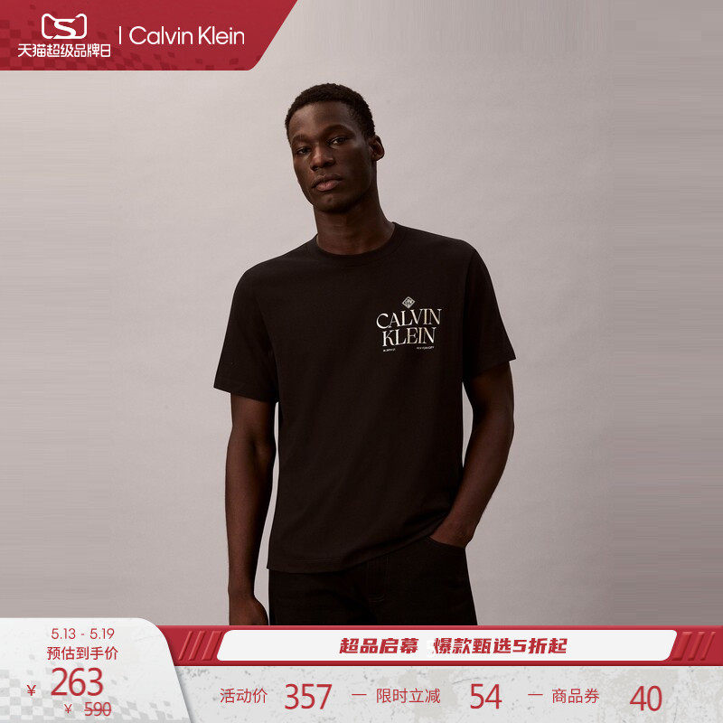 CK Jeans26春夏新款男休闲通勤花朵字母印花纯棉圆领内搭短袖T恤