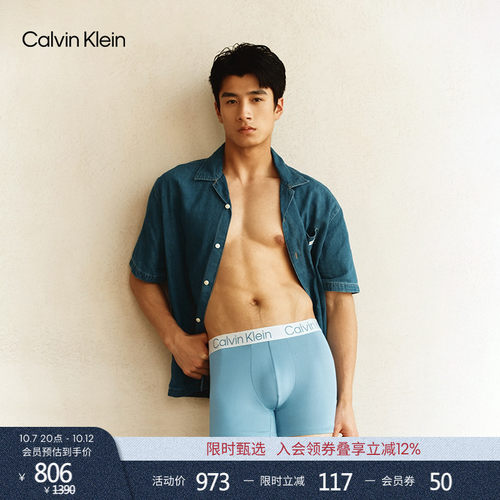 CK男士古巴领亚麻混纺牛仔衬衫