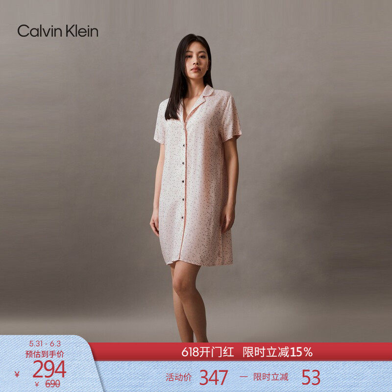 CK内衣夏季女士休闲字母满印纽扣翻领简约舒适顺滑短袖家居睡裙