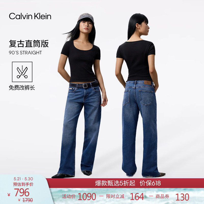【免费改裤复刻90系列】CK Jeans26夏女士美式复古直筒牛仔裤104