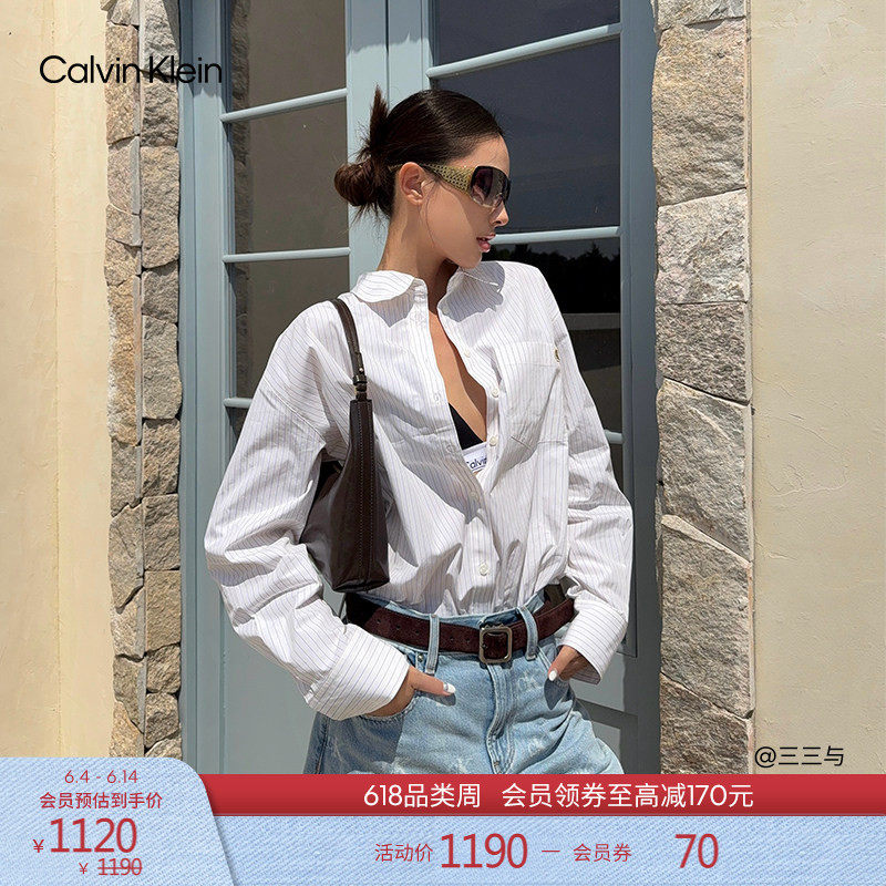 CK Jeans26春夏新款女士复古休闲通勤字母绣标纯棉条纹长袖衬衫