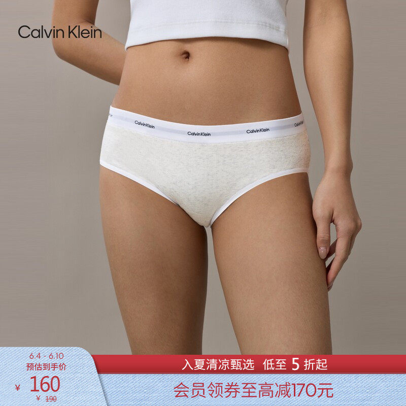 CK内衣26春夏新款女士提花腰边棉质微弹罗纹半包臀防夹臀三角内裤