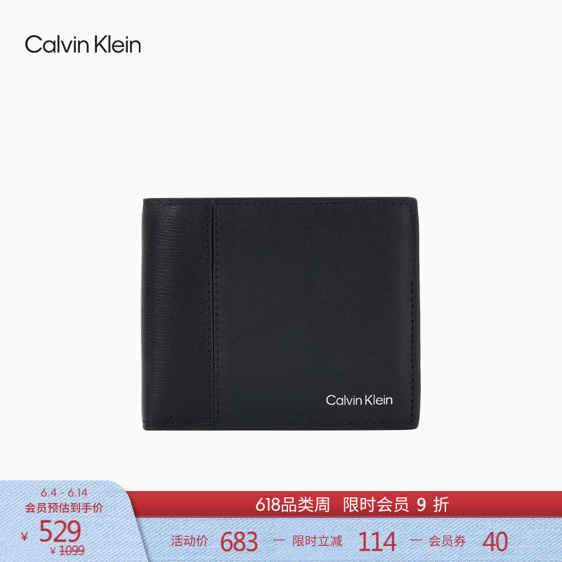 【父亲节礼物】CK Jeans26春夏男士商务休闲多卡位牛皮革卡包钱包