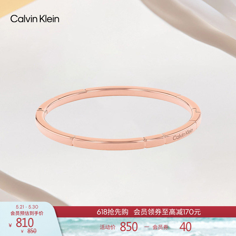 CK Jeans女士潮流时尚个性简约轻奢甜酷立方玫瑰金手镯手环礼