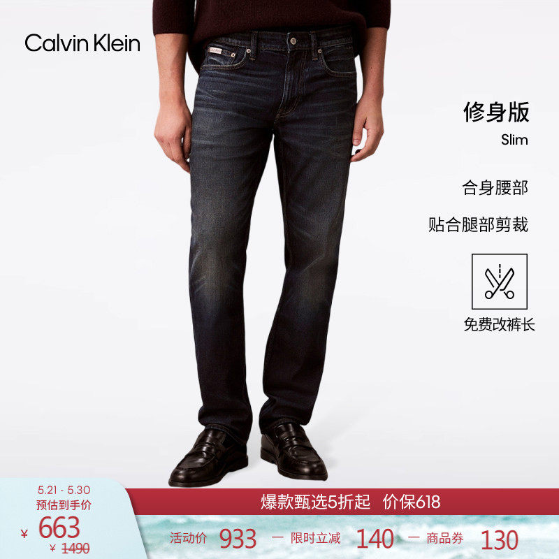 【免费改裤】CK Jeans26春新款男士休闲通勤深蓝色洗水修身牛仔裤