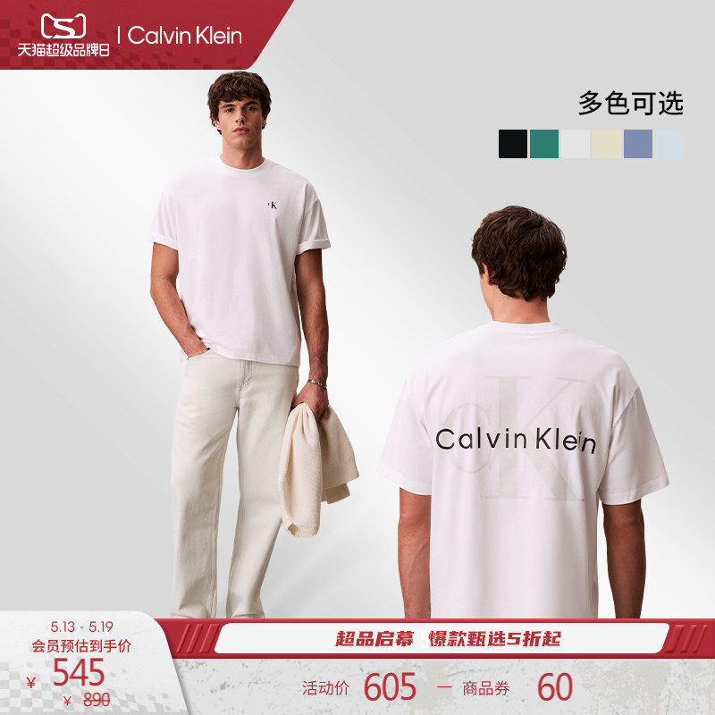 CK Jeans26春夏男女情侣休闲通勤印花纯棉宽松圆领内搭短袖T恤