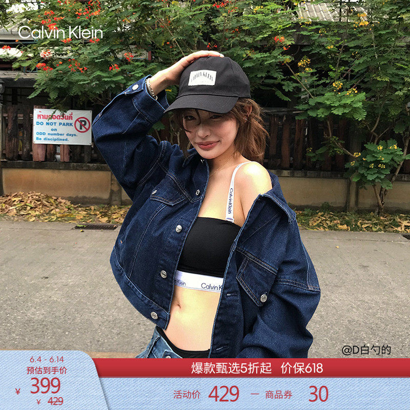 【父亲节礼物】CK Jeans26春夏男女情侣潮流字母布标纯棉棒球帽