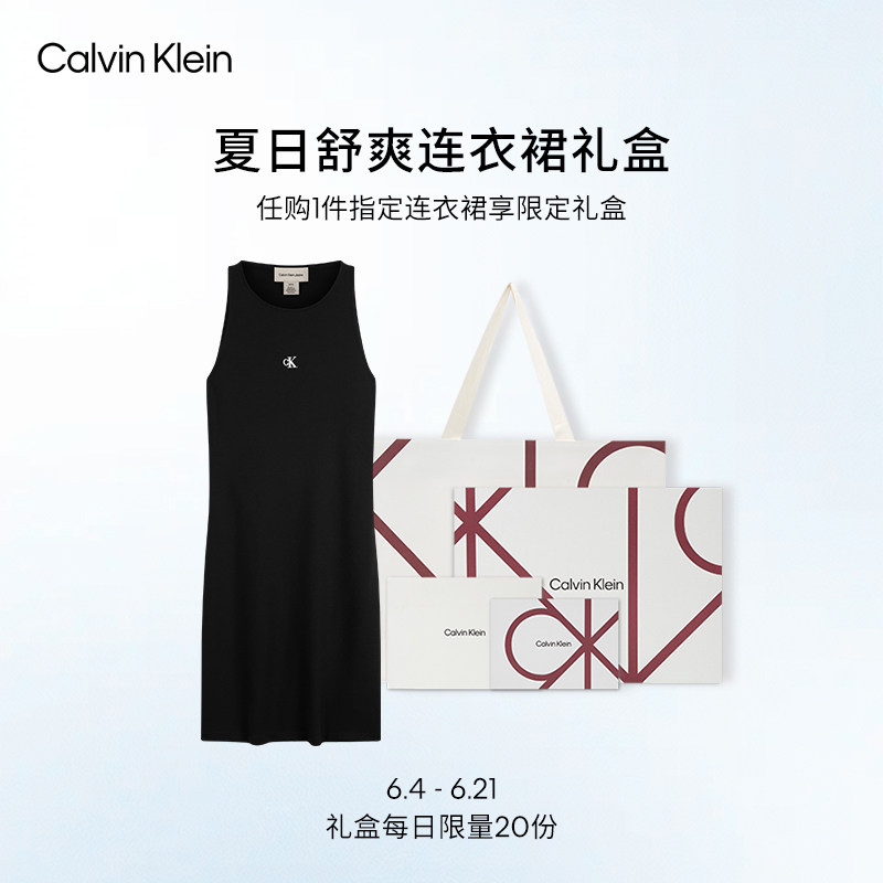 【毕业季礼盒】CK Jeans夏季女士性感露腰修身显瘦背心针织连衣裙