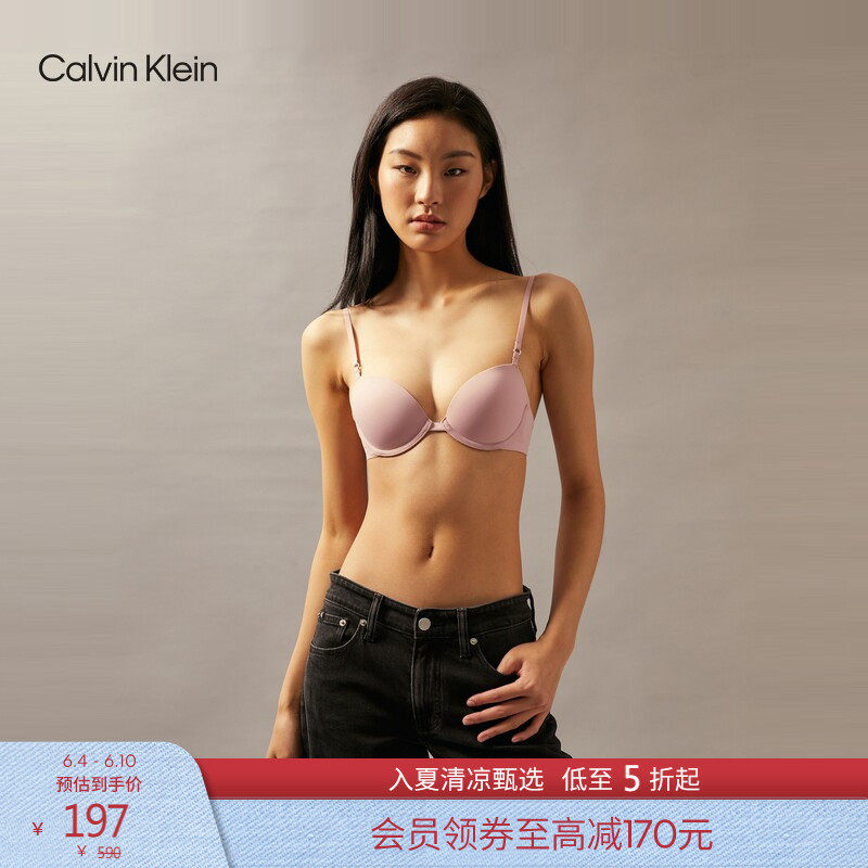 CK内衣女士舒适光面轻盈薄衬垫上托简约纯色性感轻薄3/4杯文胸