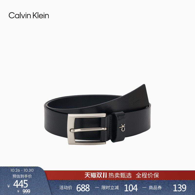 CK男士字母牛皮革针扣式皮带