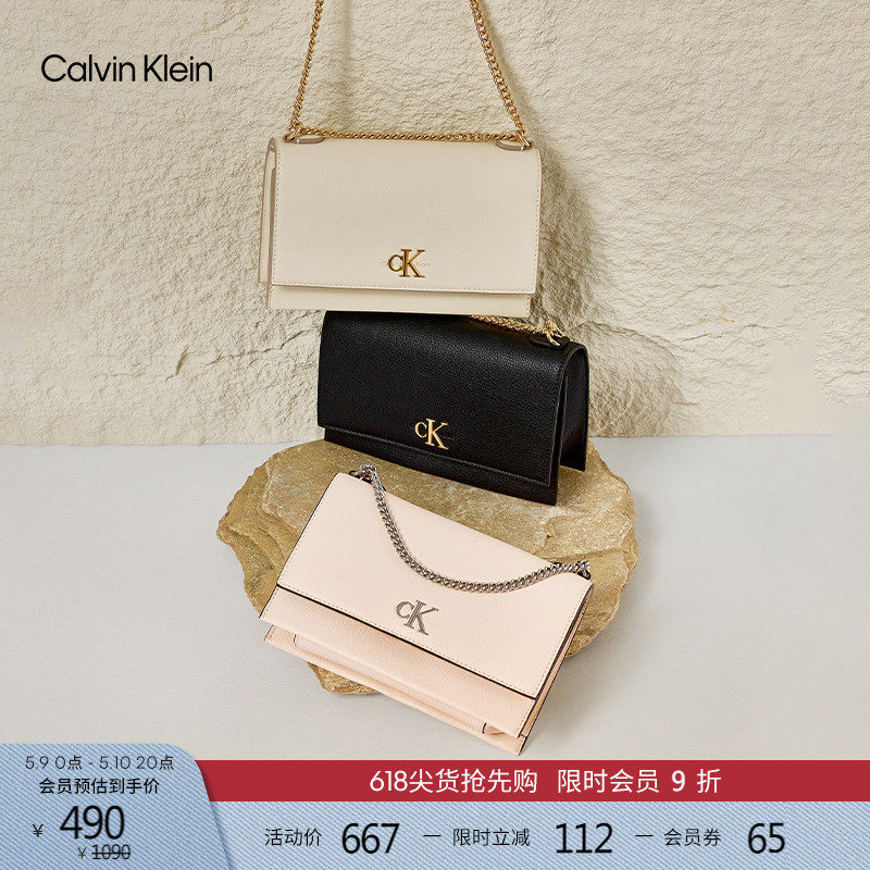 【母亲节礼物】CK女包休闲通勤字母搭扣翻盖荔枝纹链条单肩斜挎包