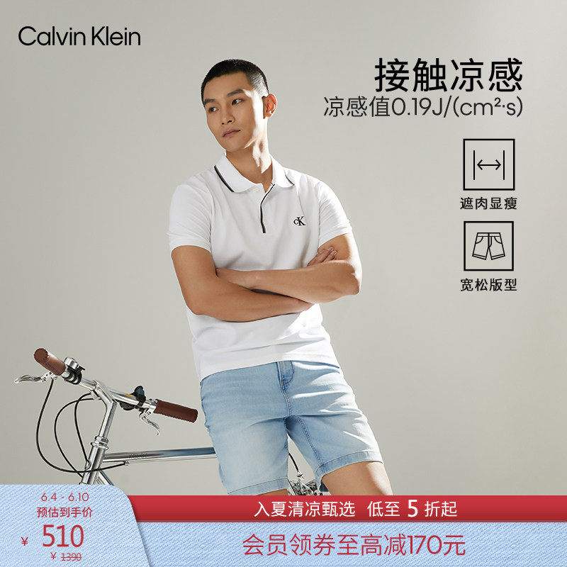 CK Jeans夏季男士美式复古经典潮流休闲宽松浅蓝色洗水牛仔短裤