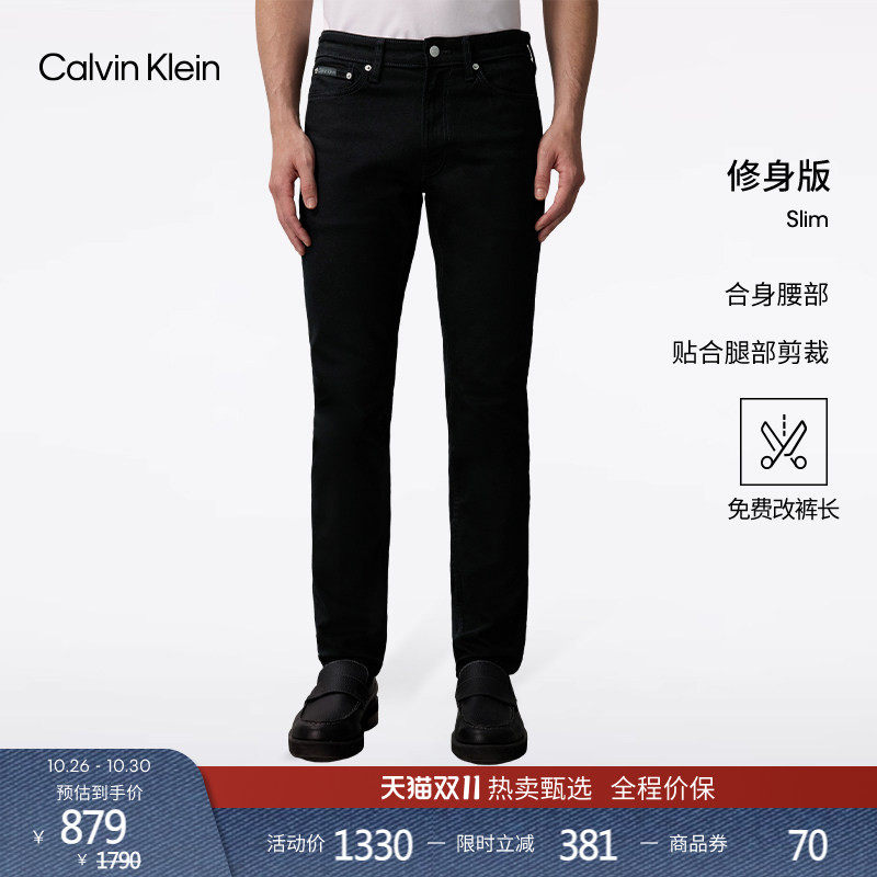 【修身】免费改裤CK Jeans四季款男士休闲通勤黑色微弹洗水牛仔裤