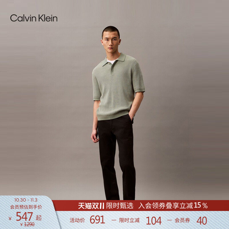 CK Jeans春秋男士商务通勤简约刺绣一字袋修身微弹西裤休闲长裤