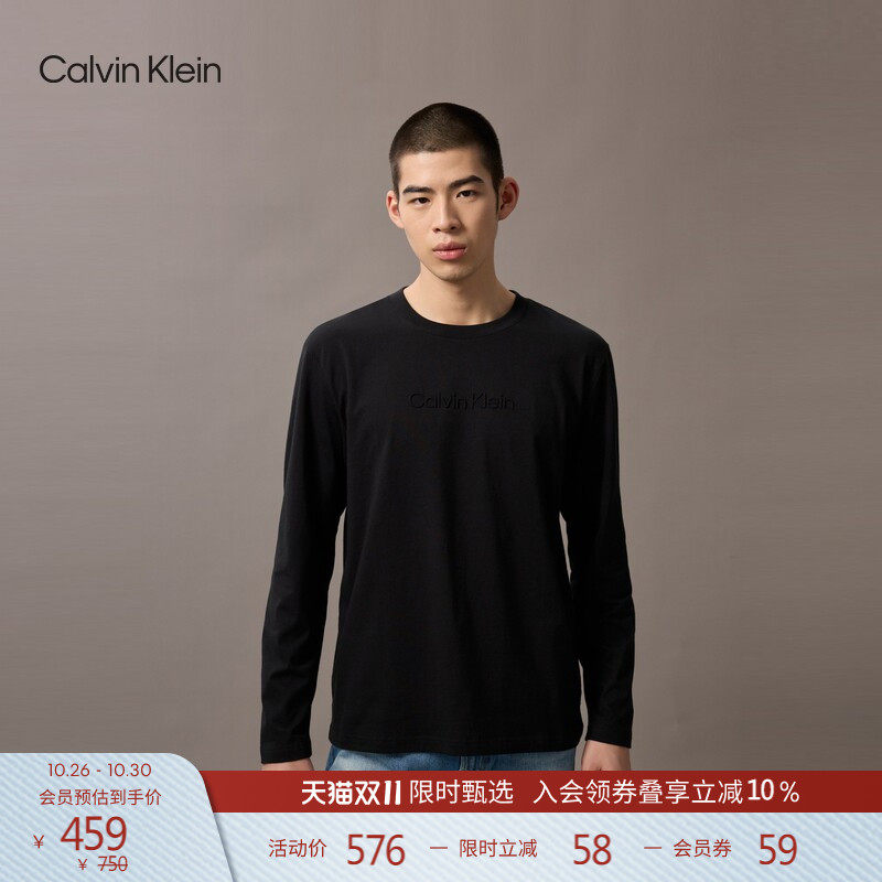 【纯色百搭】CK Jeans春秋男士休闲通勤浮雕字母圆领打底长袖T恤