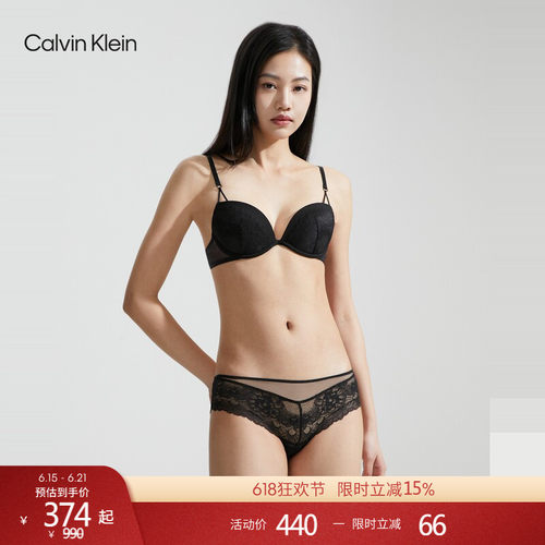 CK女士聚拢厚垫性感深V蕾丝文胸