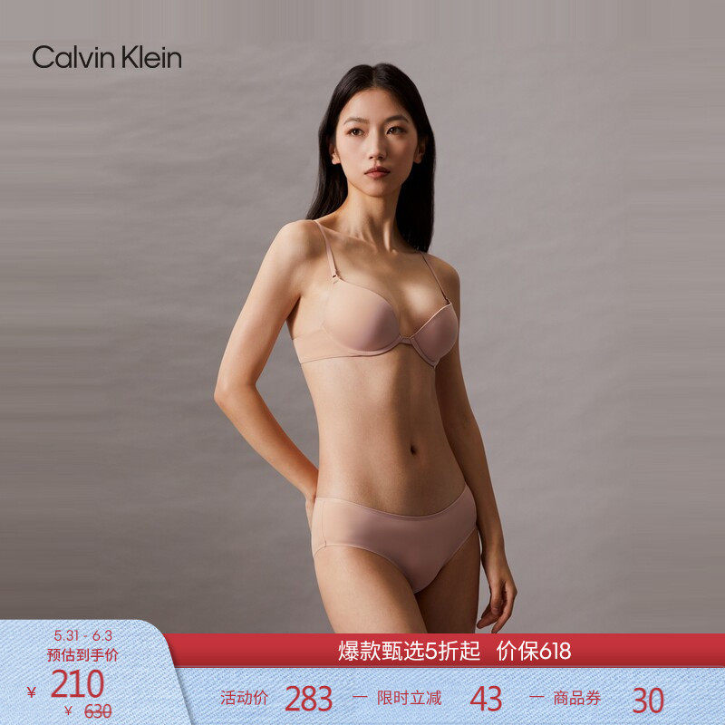 CK内衣女士纯色舒适光面大胸显小性感优雅聚拢提托厚垫深V文胸