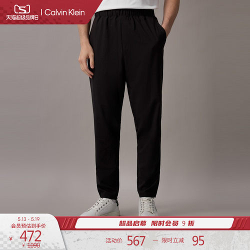 CK男士提花腰边跑步训练运动裤