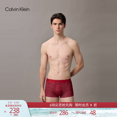 CK摩登引力带男低腰轻薄满印内裤