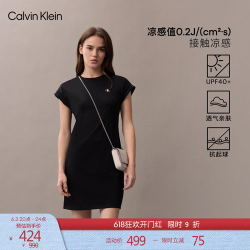 CK女士简约字母休闲圆领连衣裙