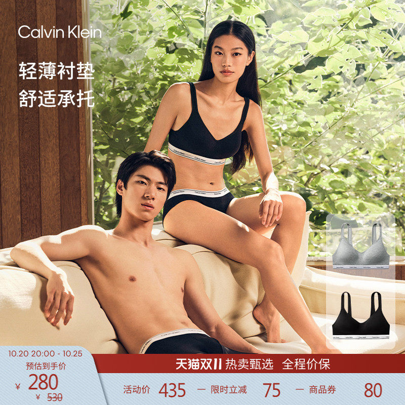 【U形美背】CK内衣26女士无钢圈舒适轻薄衬垫轻运动背心式文胸