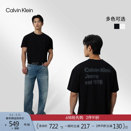 CK男士休闲纯棉印花纯色短袖T恤